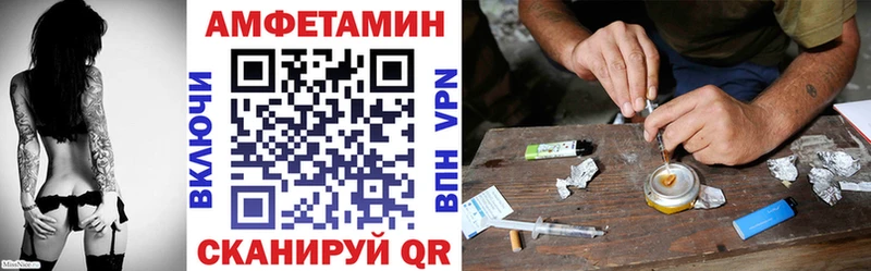 Амфетамин 98%  купить   Кунгур 