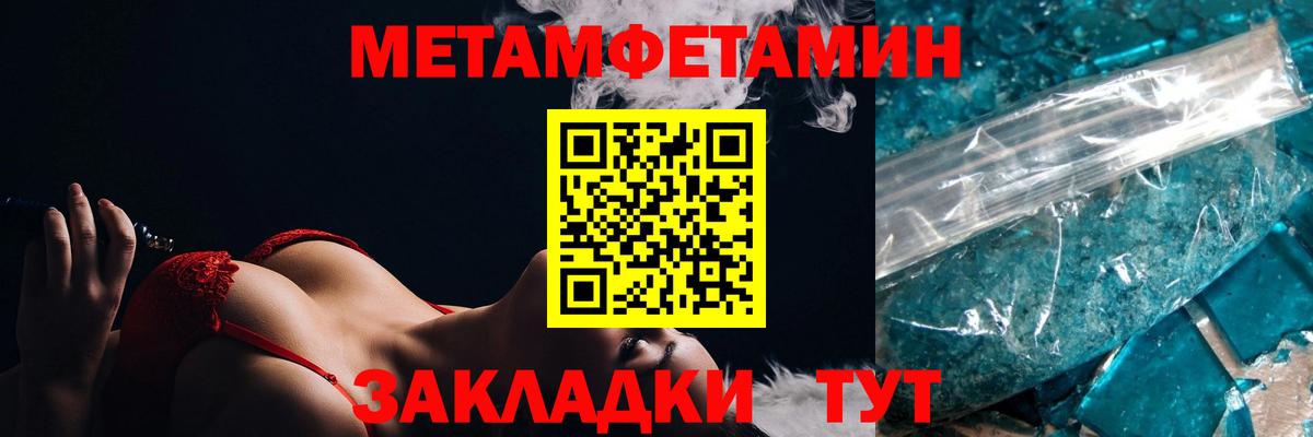 АМФ Premium Кунгур