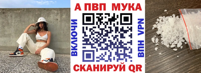 А ПВП Соль Кунгур