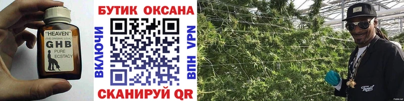 БУТИРАТ бутик  Кунгур 
