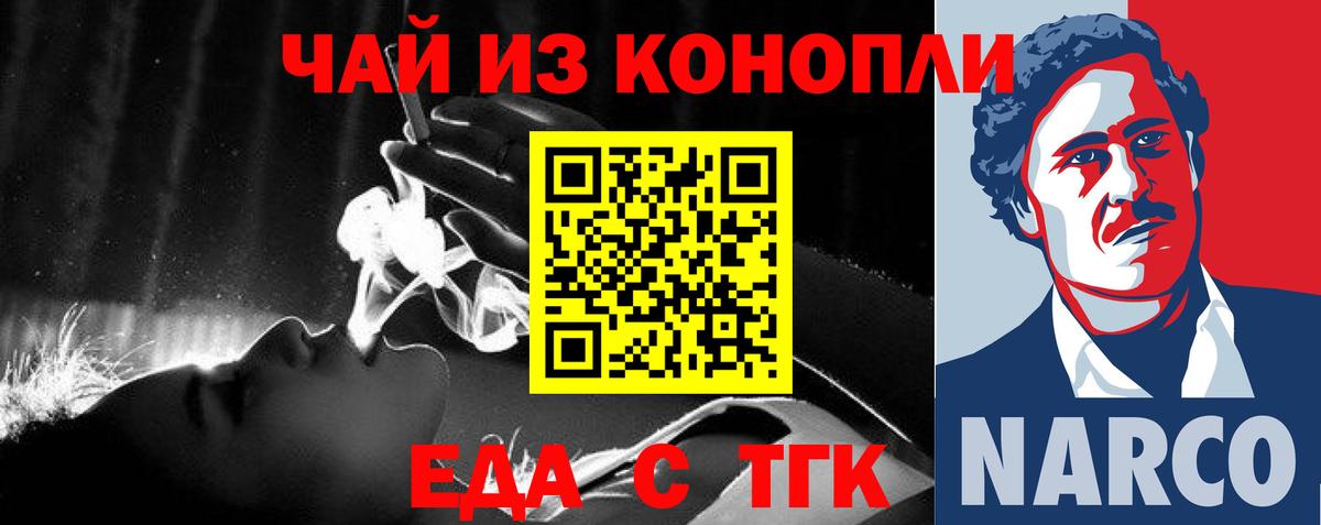 КОКАИН  Вход с VPN  ГАШИШ  Экстази  МЕФ   Кунгур  Бошки Шишки  Гашиш 