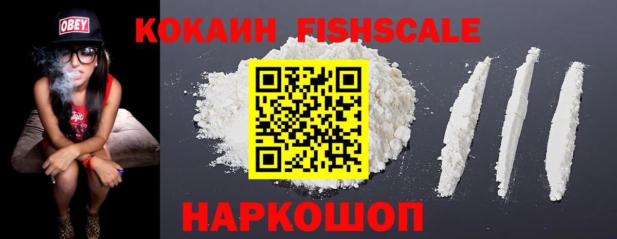 КОКАИН Боливия Кунгур