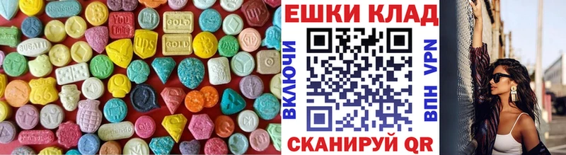 где продают   Кунгур  ОМГ ОМГ рабочий сайт  Ecstasy 280мг 