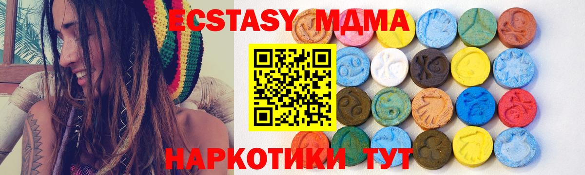 МЕТАМФЕТАМИН Кунгур