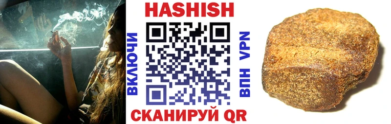 купить закладку  блэк спрут tor  shop формула  Кунгур  Гашиш индика сатива 