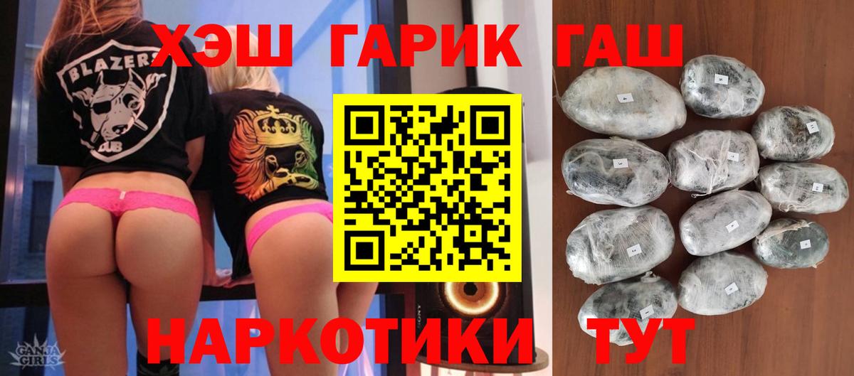 ГАШ  ГАШ гашик  Кунгур  Вход с VPN  где купить наркотик  ГАШ AMNESIA HAZE 