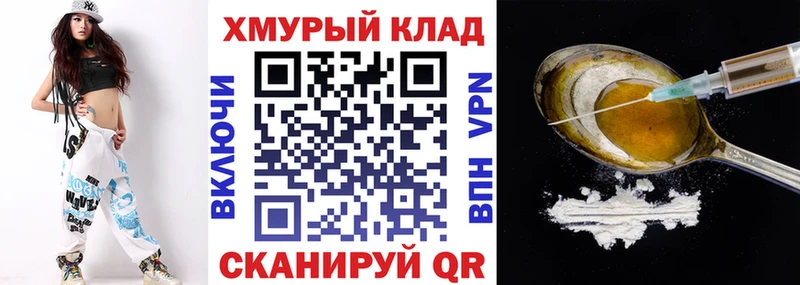 Героин афганец  наркошоп  Кунгур 
