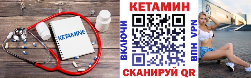 блэк спрут зеркало  Кунгур  Кетамин VHQ 