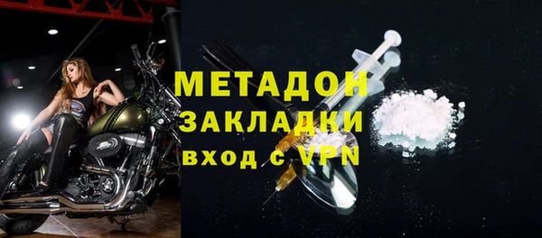 Альфа ПВП Белоозёрский