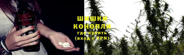 мефедрон мука Белокуриха