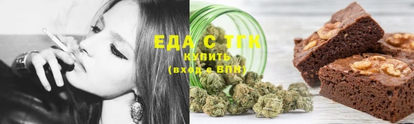 spice Беломорск