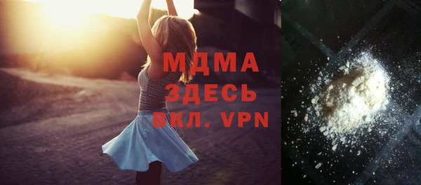 мефедрон мука Белокуриха