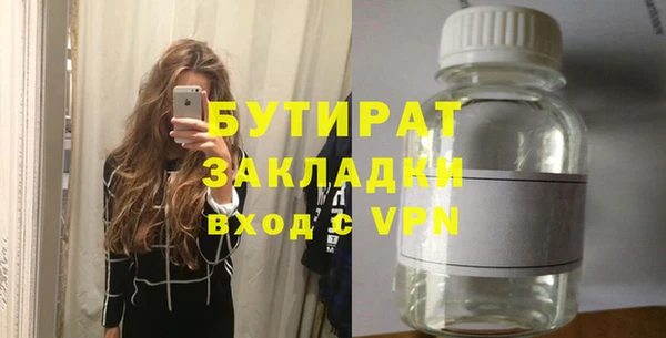 твердый Ступино