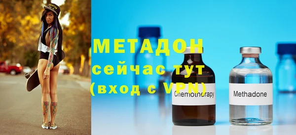 мефедрон мука Белокуриха