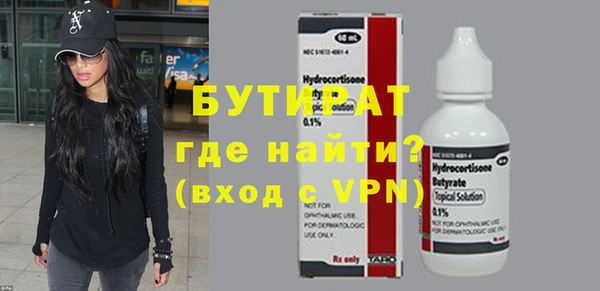 твердый Ступино