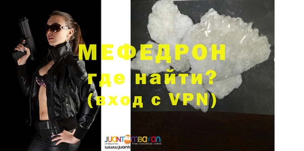 COCAINE Струнино