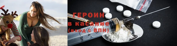 мефедрон мука Белокуриха