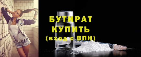 твердый Ступино