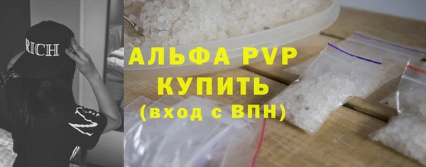 мефедрон мука Белокуриха