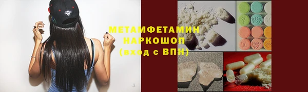 Альфа ПВП Белоозёрский