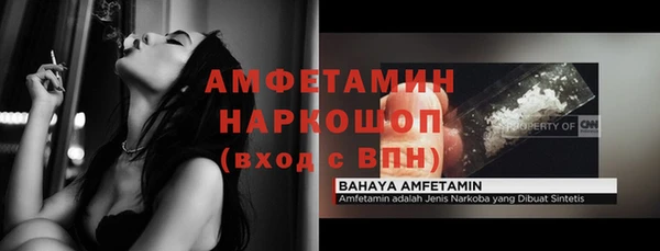 Альфа ПВП Белоозёрский