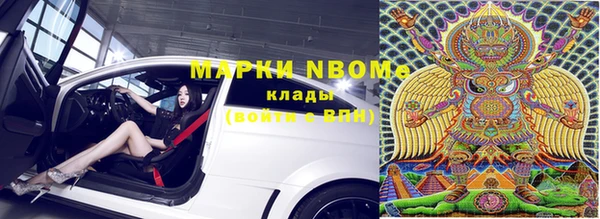 spice Беломорск