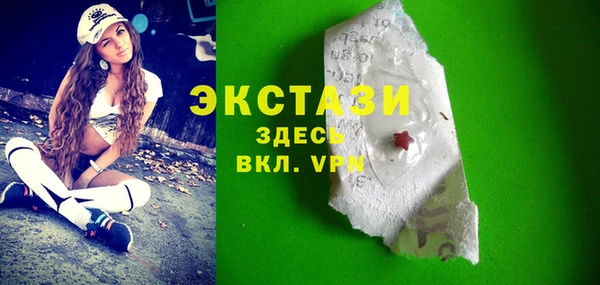 мефедрон мука Белокуриха