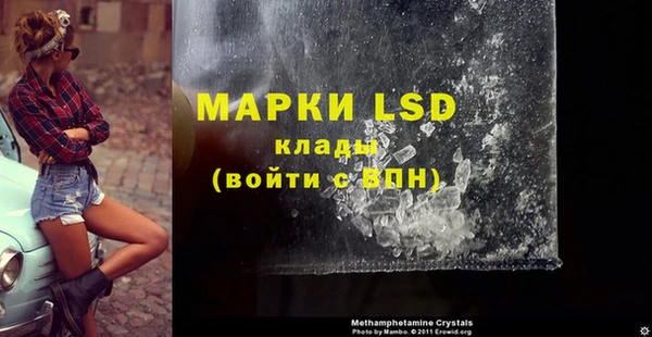 мефедрон мука Белокуриха