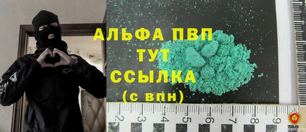 Альфа ПВП Белоозёрский