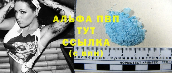 мефедрон мука Белокуриха