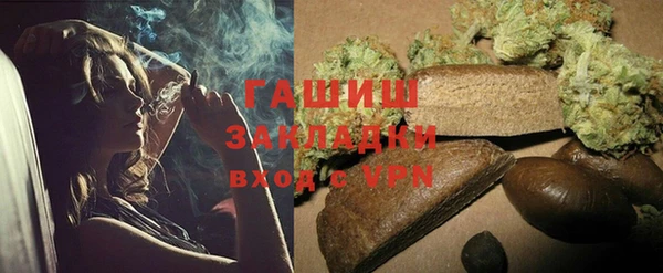 мефедрон мука Белокуриха