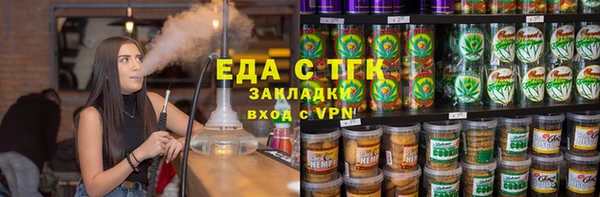 мефедрон мука Белокуриха