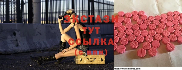 метадон Строитель