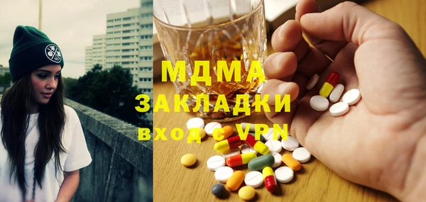 spice Беломорск