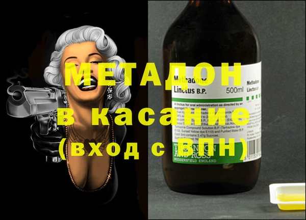 MDMA Premium VHQ Балахна