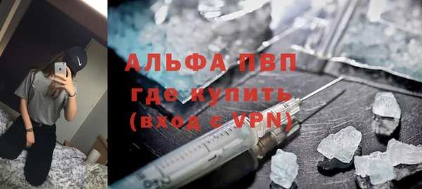мефедрон мука Белокуриха