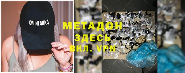 Альфа ПВП Белоозёрский