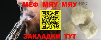 jwh Заводоуковск