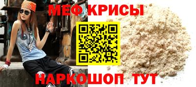 ешки Заволжье