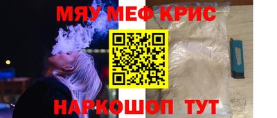 ешки Заволжье