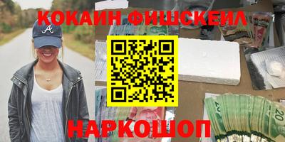 ешки Заволжье