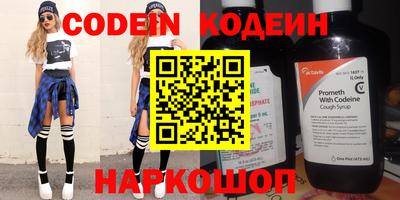 ешки Заволжье