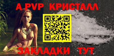 МДПВ Жуковский