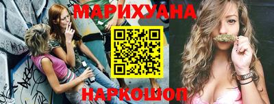jwh Заводоуковск