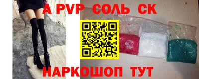 ешки Заволжье