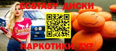 ешки Заволжье