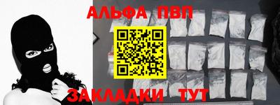 jwh Заводоуковск
