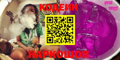 jwh Заводоуковск