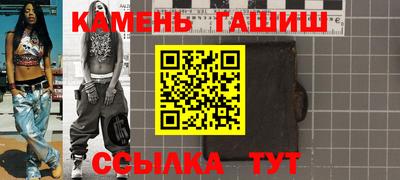 ешки Заволжье