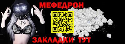 МДПВ Жуковский